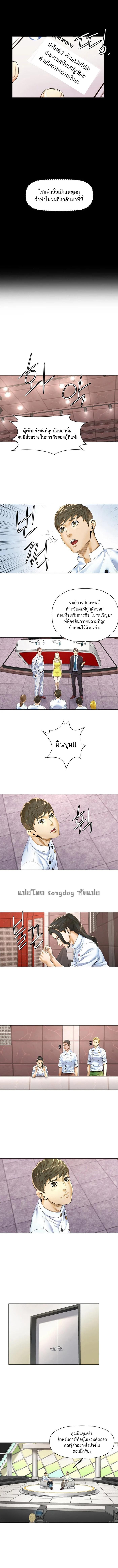 Manga-lc-com อ่านมังงะ อ่านการ์ตูน ออนไลน์ ฟรี God of Cooking ตอนที่ 1 2 3 4 5 6 7 8 9 10 11 12 13 14 ฟรี ไม่มีโฆษณา Manga-lc - อ่าน มังงะ อ่าน การ์ตูน ออนไลน์ อ่านมังงะ ฟรี