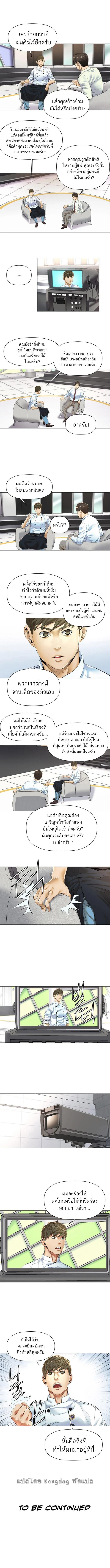 Manga-lc-com อ่านมังงะ อ่านการ์ตูน ออนไลน์ ฟรี God of Cooking ตอนที่ 1 2 3 4 5 6 7 8 9 10 11 12 13 14 ฟรี ไม่มีโฆษณา Manga-lc - อ่าน มังงะ อ่าน การ์ตูน ออนไลน์ อ่านมังงะ ฟรี