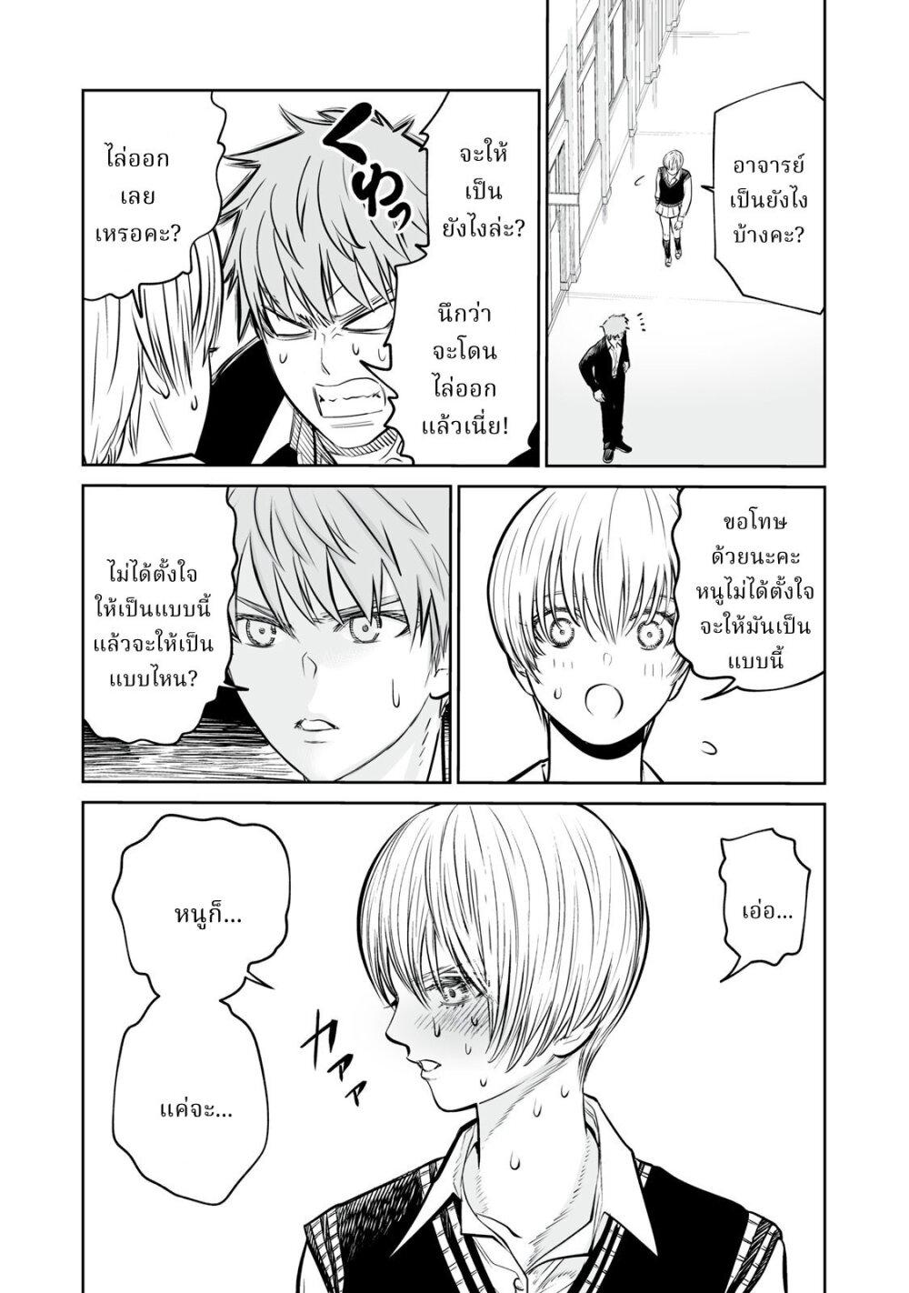 Manga-lc-com อ่านมังงะ อ่านการ์ตูน ออนไลน์ ฟรี Akumade Kujaku no Hanashi desu. ตอนที่ 1 2 3 4 5 6 7 8 9 10 11 12 13 14 ฟรี ไม่มีโฆษณา Manga-lc - อ่าน มังงะ อ่าน การ์ตูน ออนไลน์ อ่านมังงะ ฟรี