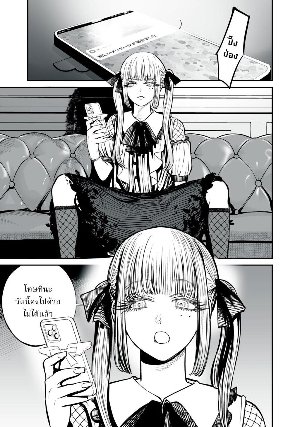 Manga-lc-com อ่านมังงะ อ่านการ์ตูน ออนไลน์ ฟรี Akumade Kujaku no Hanashi desu. ตอนที่ 1 2 3 4 5 6 7 8 9 10 11 12 13 14 ฟรี ไม่มีโฆษณา Manga-lc - อ่าน มังงะ อ่าน การ์ตูน ออนไลน์ อ่านมังงะ ฟรี