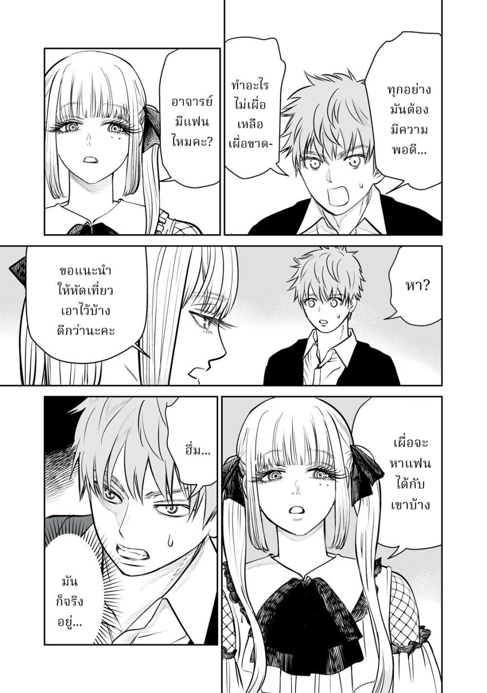 Manga-lc-com อ่านมังงะ อ่านการ์ตูน ออนไลน์ ฟรี Akumade Kujaku no Hanashi desu. ตอนที่ 1 2 3 4 5 6 7 8 9 10 11 12 13 14 ฟรี ไม่มีโฆษณา Manga-lc - อ่าน มังงะ อ่าน การ์ตูน ออนไลน์ อ่านมังงะ ฟรี