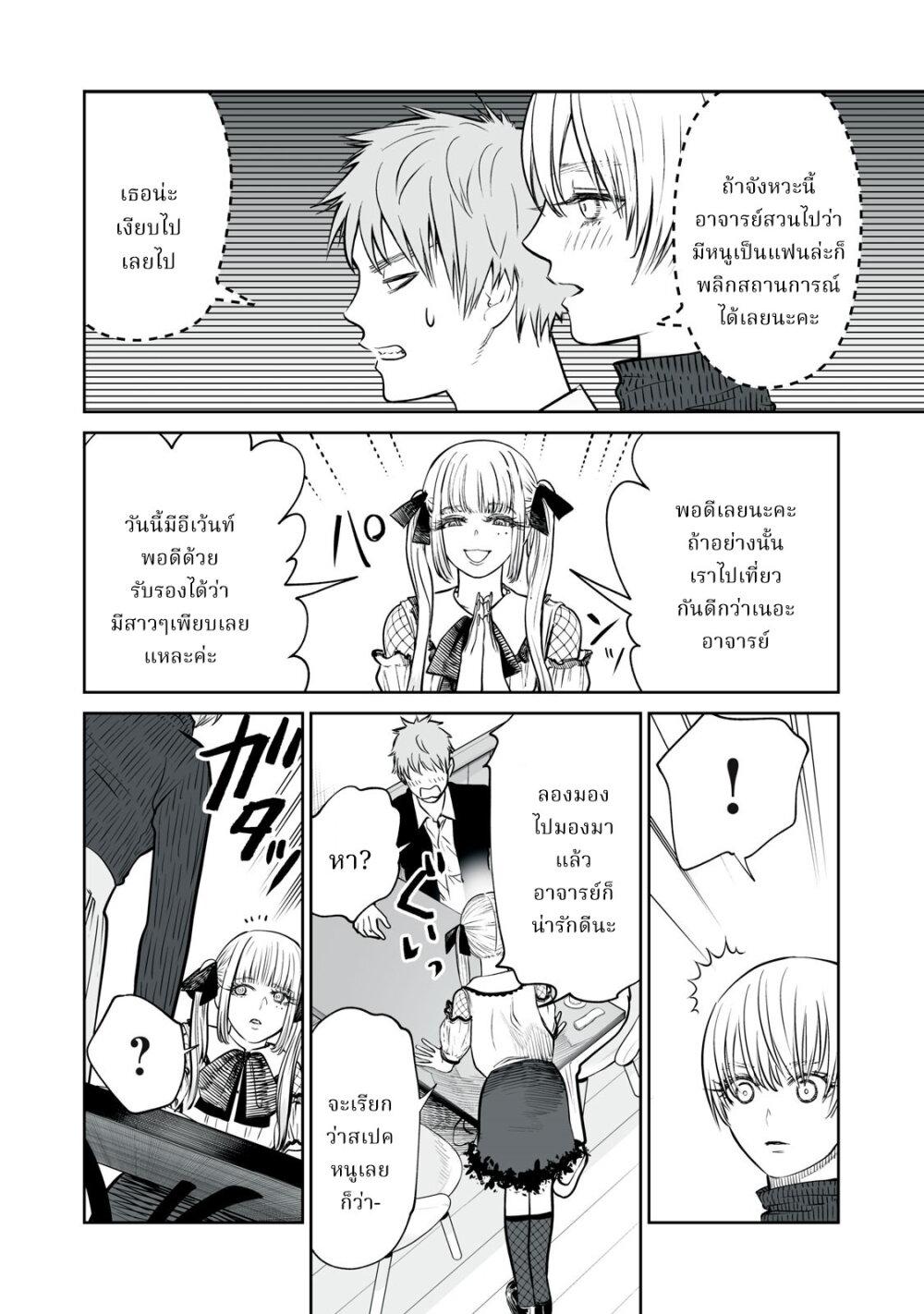 Manga-lc-com อ่านมังงะ อ่านการ์ตูน ออนไลน์ ฟรี Akumade Kujaku no Hanashi desu. ตอนที่ 1 2 3 4 5 6 7 8 9 10 11 12 13 14 ฟรี ไม่มีโฆษณา Manga-lc - อ่าน มังงะ อ่าน การ์ตูน ออนไลน์ อ่านมังงะ ฟรี