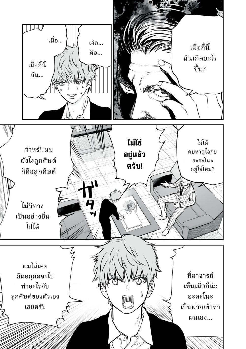 Manga-lc-com อ่านมังงะ อ่านการ์ตูน ออนไลน์ ฟรี Akumade Kujaku no Hanashi desu. ตอนที่ 1 2 3 4 5 6 7 8 9 10 11 12 13 14 ฟรี ไม่มีโฆษณา Manga-lc - อ่าน มังงะ อ่าน การ์ตูน ออนไลน์ อ่านมังงะ ฟรี