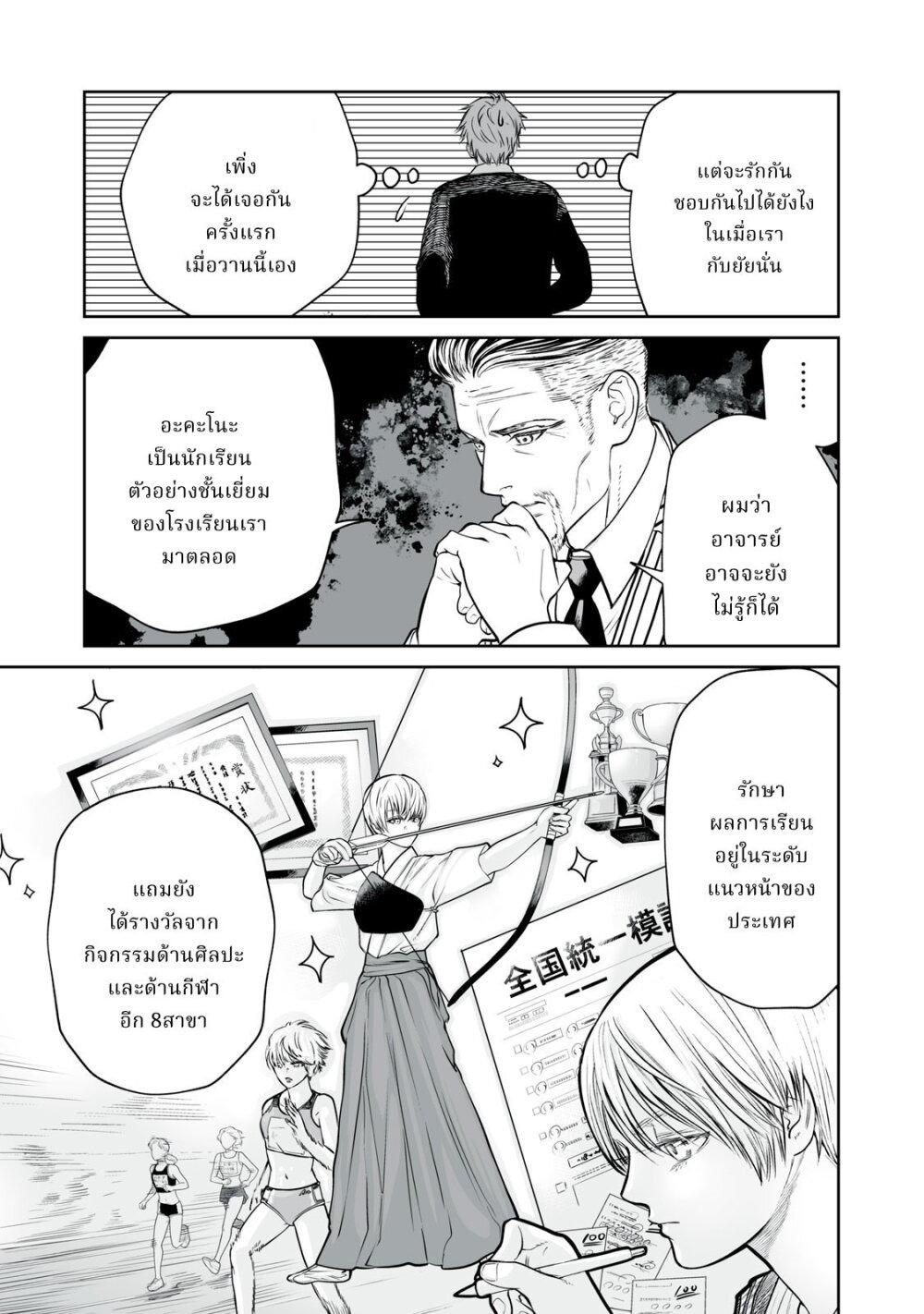 Manga-lc-com อ่านมังงะ อ่านการ์ตูน ออนไลน์ ฟรี Akumade Kujaku no Hanashi desu. ตอนที่ 1 2 3 4 5 6 7 8 9 10 11 12 13 14 ฟรี ไม่มีโฆษณา Manga-lc - อ่าน มังงะ อ่าน การ์ตูน ออนไลน์ อ่านมังงะ ฟรี