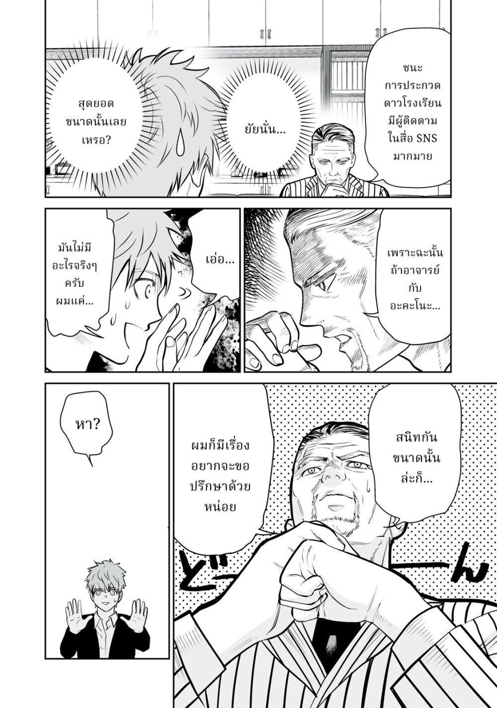 Manga-lc-com อ่านมังงะ อ่านการ์ตูน ออนไลน์ ฟรี Akumade Kujaku no Hanashi desu. ตอนที่ 1 2 3 4 5 6 7 8 9 10 11 12 13 14 ฟรี ไม่มีโฆษณา Manga-lc - อ่าน มังงะ อ่าน การ์ตูน ออนไลน์ อ่านมังงะ ฟรี