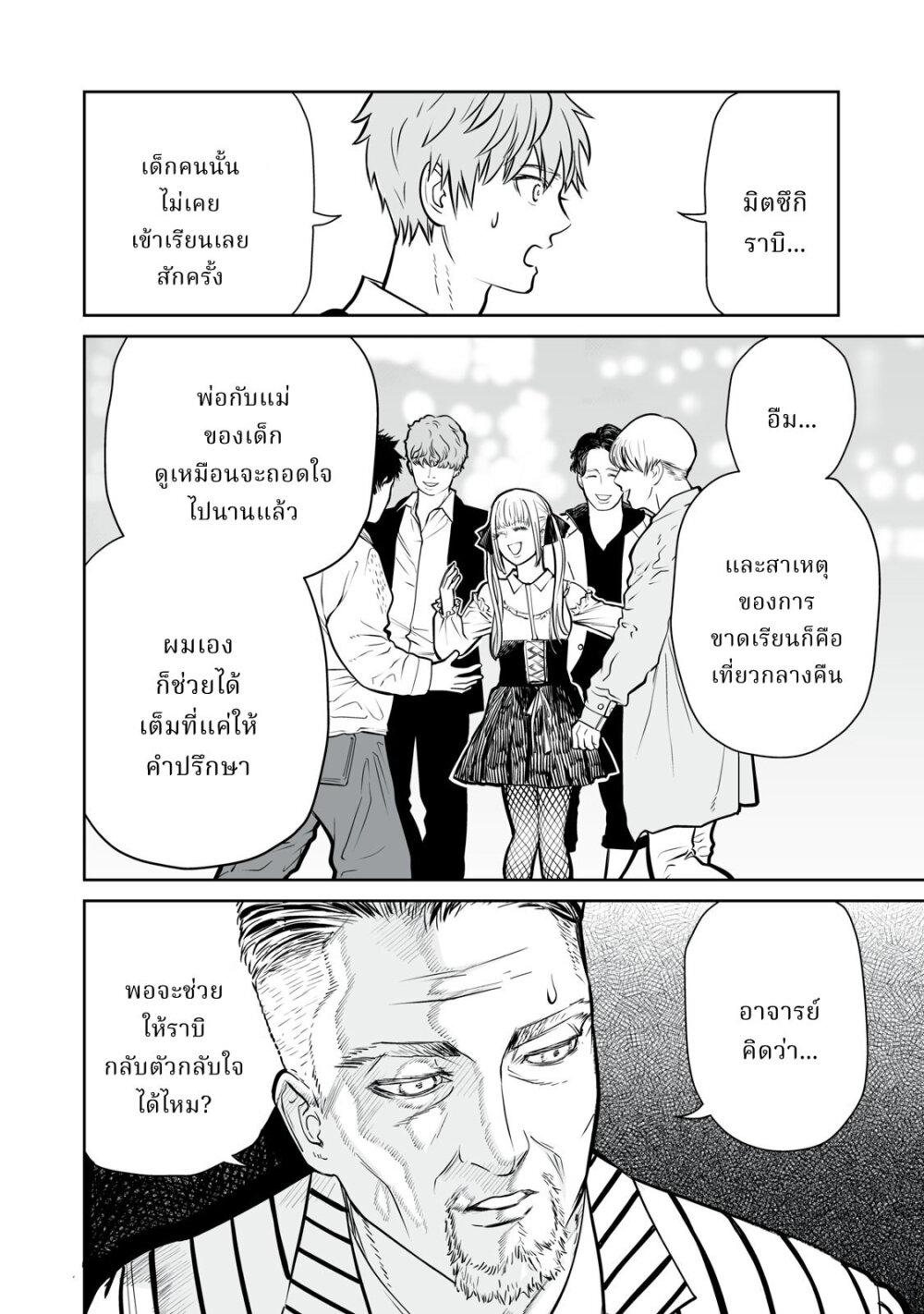 Manga-lc-com อ่านมังงะ อ่านการ์ตูน ออนไลน์ ฟรี Akumade Kujaku no Hanashi desu. ตอนที่ 1 2 3 4 5 6 7 8 9 10 11 12 13 14 ฟรี ไม่มีโฆษณา Manga-lc - อ่าน มังงะ อ่าน การ์ตูน ออนไลน์ อ่านมังงะ ฟรี