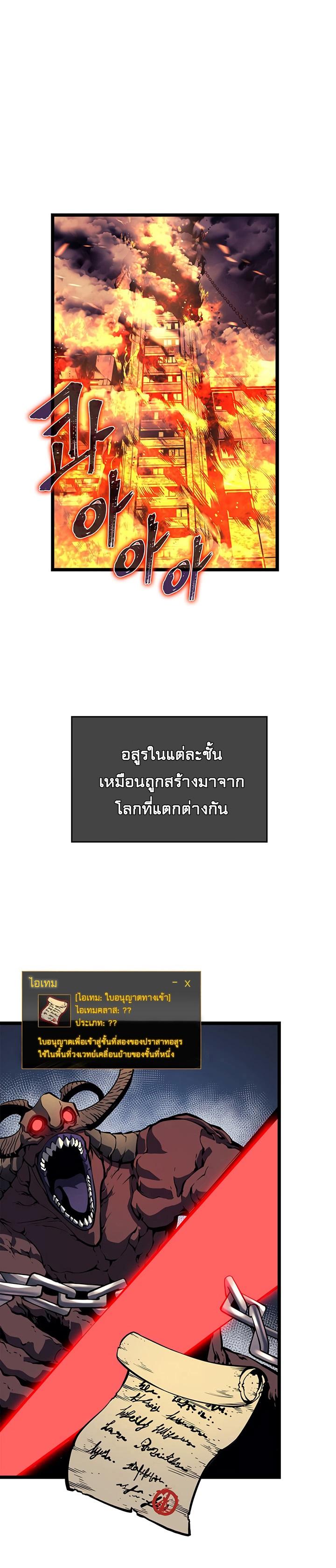 Manga-lc-com อ่านมังงะ อ่านการ์ตูน ออนไลน์ ฟรี Solo Leveling ตอนที่ 1 2 3 4 5 6 7 8 9 10 11 12 13 14 ฟรี ไม่มีโฆษณา Manga-lc - อ่าน มังงะ อ่าน การ์ตูน ออนไลน์ อ่านมังงะ ฟรี