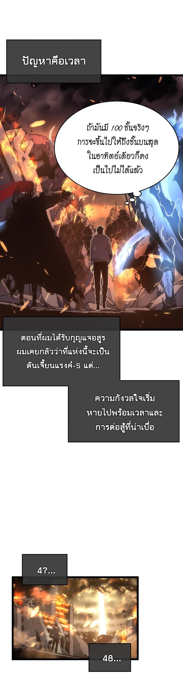 Manga-lc-com อ่านมังงะ อ่านการ์ตูน ออนไลน์ ฟรี Solo Leveling ตอนที่ 1 2 3 4 5 6 7 8 9 10 11 12 13 14 ฟรี ไม่มีโฆษณา Manga-lc - อ่าน มังงะ อ่าน การ์ตูน ออนไลน์ อ่านมังงะ ฟรี
