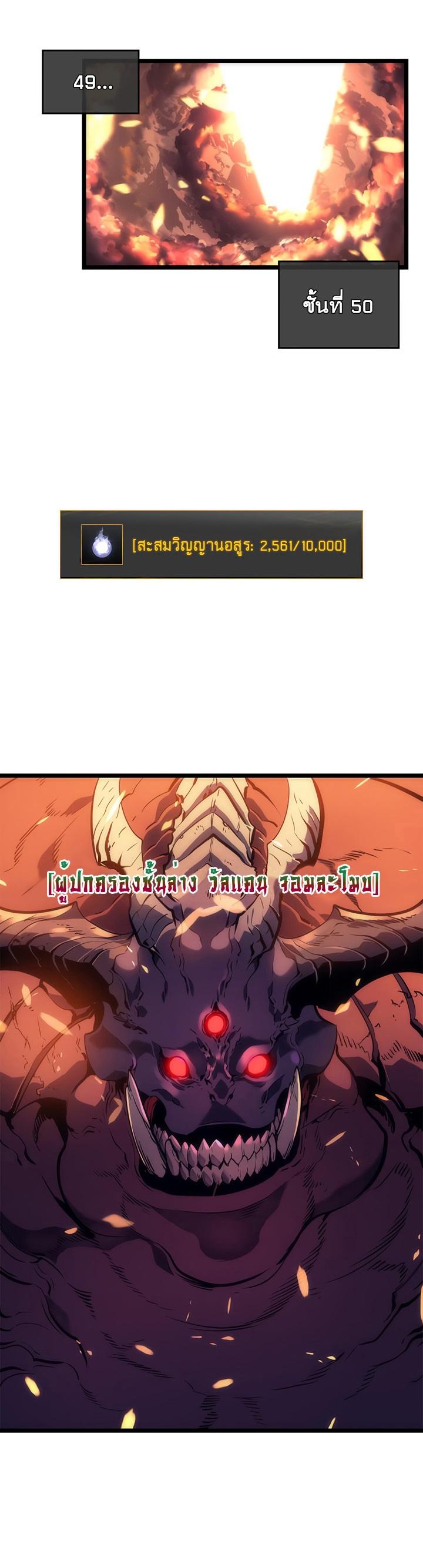 Manga-lc-com อ่านมังงะ อ่านการ์ตูน ออนไลน์ ฟรี Solo Leveling ตอนที่ 1 2 3 4 5 6 7 8 9 10 11 12 13 14 ฟรี ไม่มีโฆษณา Manga-lc - อ่าน มังงะ อ่าน การ์ตูน ออนไลน์ อ่านมังงะ ฟรี