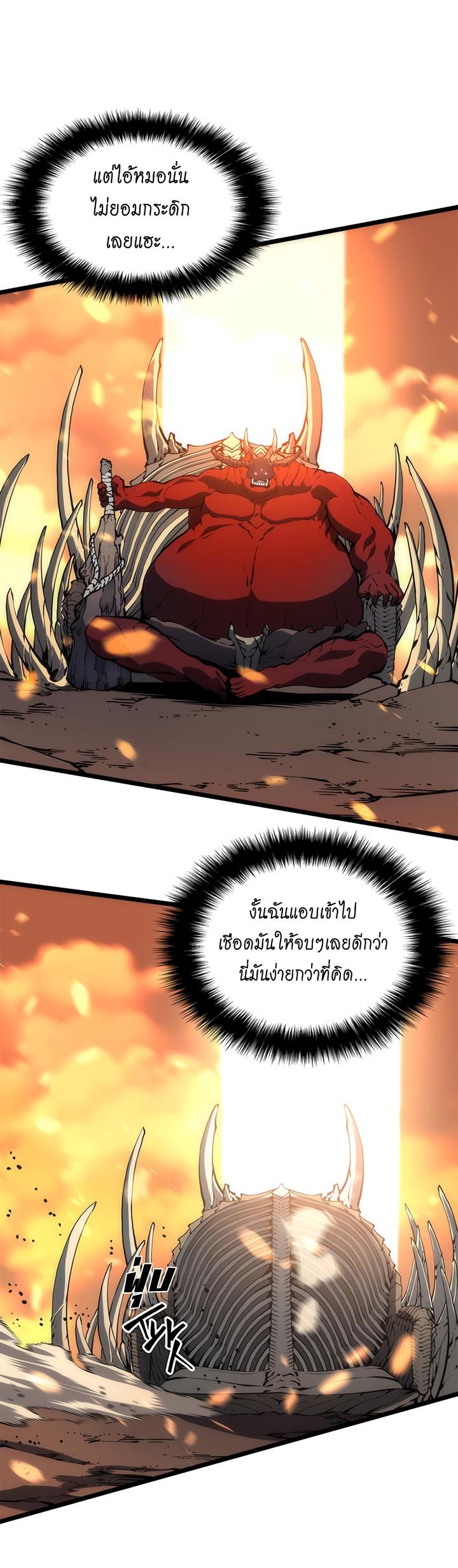 Manga-lc-com อ่านมังงะ อ่านการ์ตูน ออนไลน์ ฟรี Solo Leveling ตอนที่ 1 2 3 4 5 6 7 8 9 10 11 12 13 14 ฟรี ไม่มีโฆษณา Manga-lc - อ่าน มังงะ อ่าน การ์ตูน ออนไลน์ อ่านมังงะ ฟรี