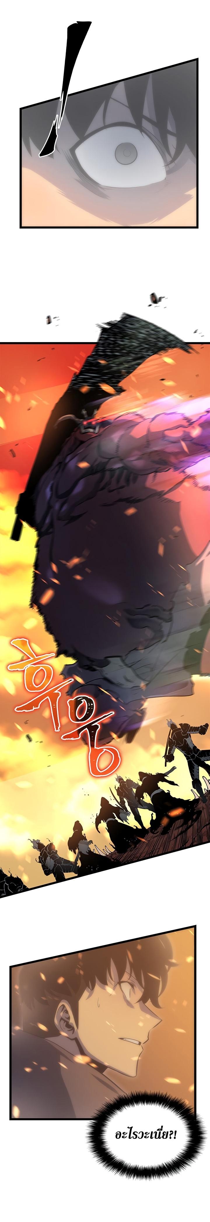 Manga-lc-com อ่านมังงะ อ่านการ์ตูน ออนไลน์ ฟรี Solo Leveling ตอนที่ 1 2 3 4 5 6 7 8 9 10 11 12 13 14 ฟรี ไม่มีโฆษณา Manga-lc - อ่าน มังงะ อ่าน การ์ตูน ออนไลน์ อ่านมังงะ ฟรี