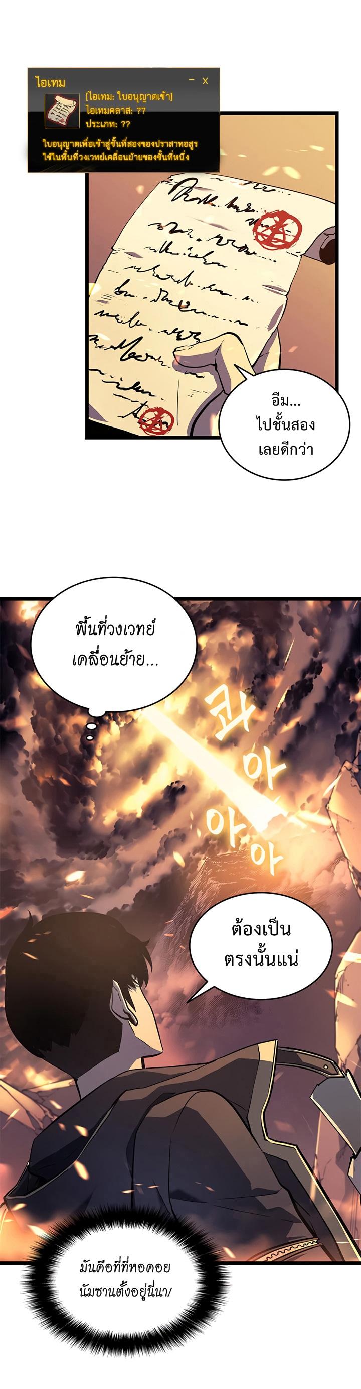 Manga-lc-com อ่านมังงะ อ่านการ์ตูน ออนไลน์ ฟรี Solo Leveling ตอนที่ 1 2 3 4 5 6 7 8 9 10 11 12 13 14 ฟรี ไม่มีโฆษณา Manga-lc - อ่าน มังงะ อ่าน การ์ตูน ออนไลน์ อ่านมังงะ ฟรี