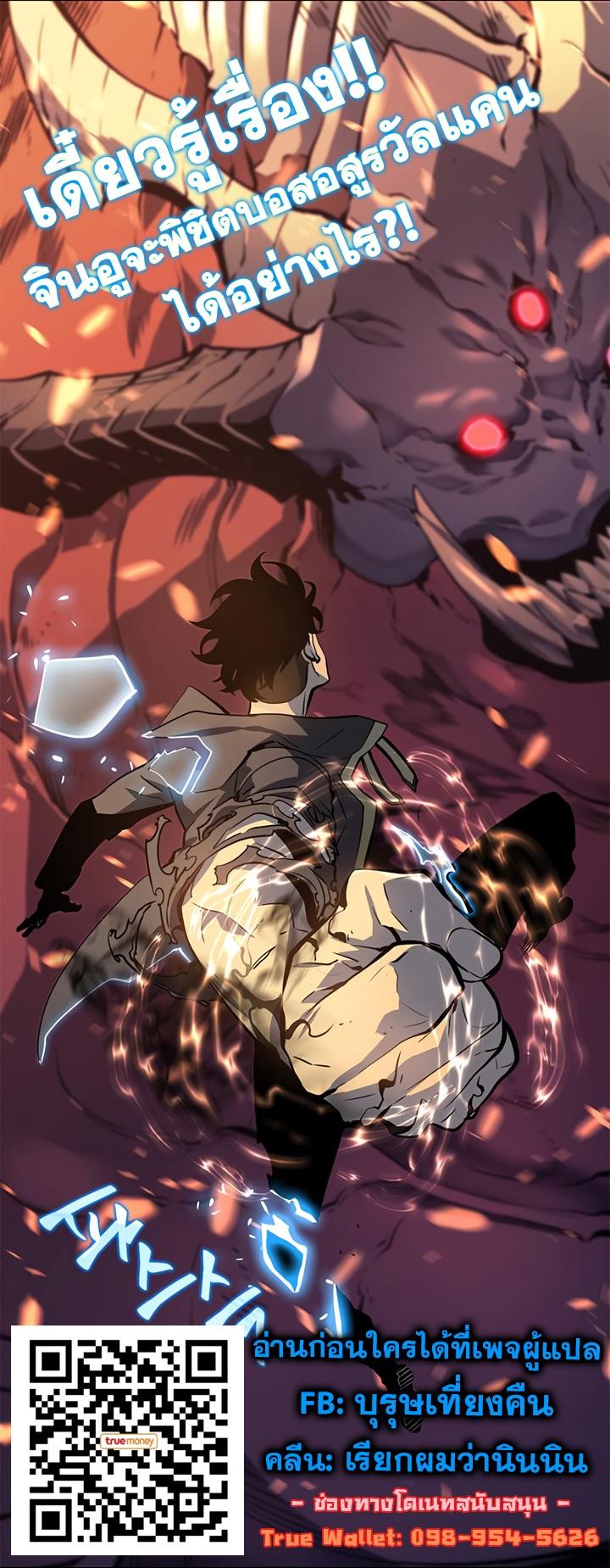 Manga-lc-com อ่านมังงะ อ่านการ์ตูน ออนไลน์ ฟรี Solo Leveling ตอนที่ 1 2 3 4 5 6 7 8 9 10 11 12 13 14 ฟรี ไม่มีโฆษณา Manga-lc - อ่าน มังงะ อ่าน การ์ตูน ออนไลน์ อ่านมังงะ ฟรี