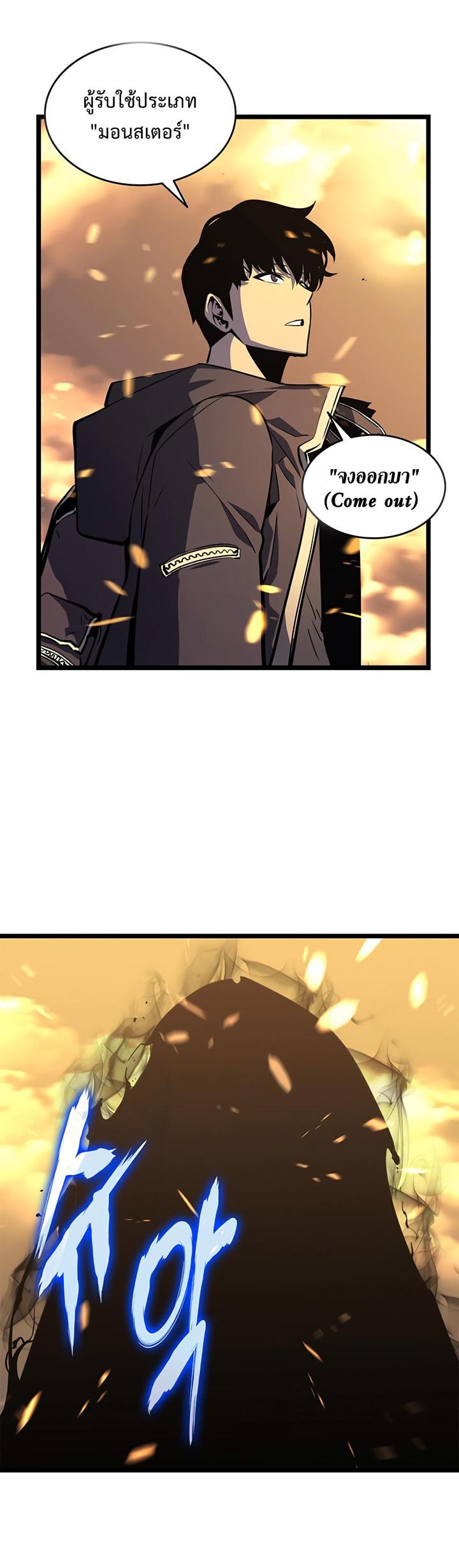 Manga-lc-com อ่านมังงะ อ่านการ์ตูน ออนไลน์ ฟรี Solo Leveling ตอนที่ 1 2 3 4 5 6 7 8 9 10 11 12 13 14 ฟรี ไม่มีโฆษณา Manga-lc - อ่าน มังงะ อ่าน การ์ตูน ออนไลน์ อ่านมังงะ ฟรี