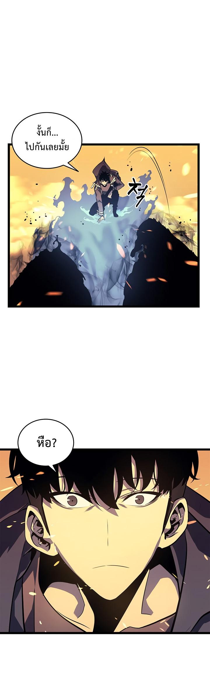 Manga-lc-com อ่านมังงะ อ่านการ์ตูน ออนไลน์ ฟรี Solo Leveling ตอนที่ 1 2 3 4 5 6 7 8 9 10 11 12 13 14 ฟรี ไม่มีโฆษณา Manga-lc - อ่าน มังงะ อ่าน การ์ตูน ออนไลน์ อ่านมังงะ ฟรี