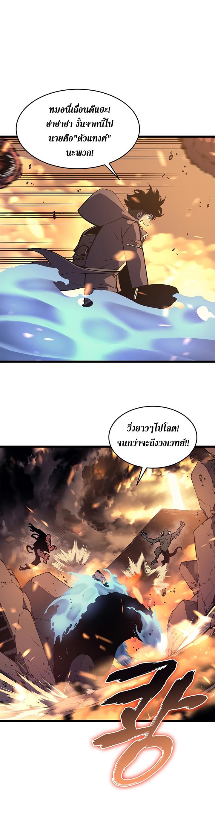 Manga-lc-com อ่านมังงะ อ่านการ์ตูน ออนไลน์ ฟรี Solo Leveling ตอนที่ 1 2 3 4 5 6 7 8 9 10 11 12 13 14 ฟรี ไม่มีโฆษณา Manga-lc - อ่าน มังงะ อ่าน การ์ตูน ออนไลน์ อ่านมังงะ ฟรี