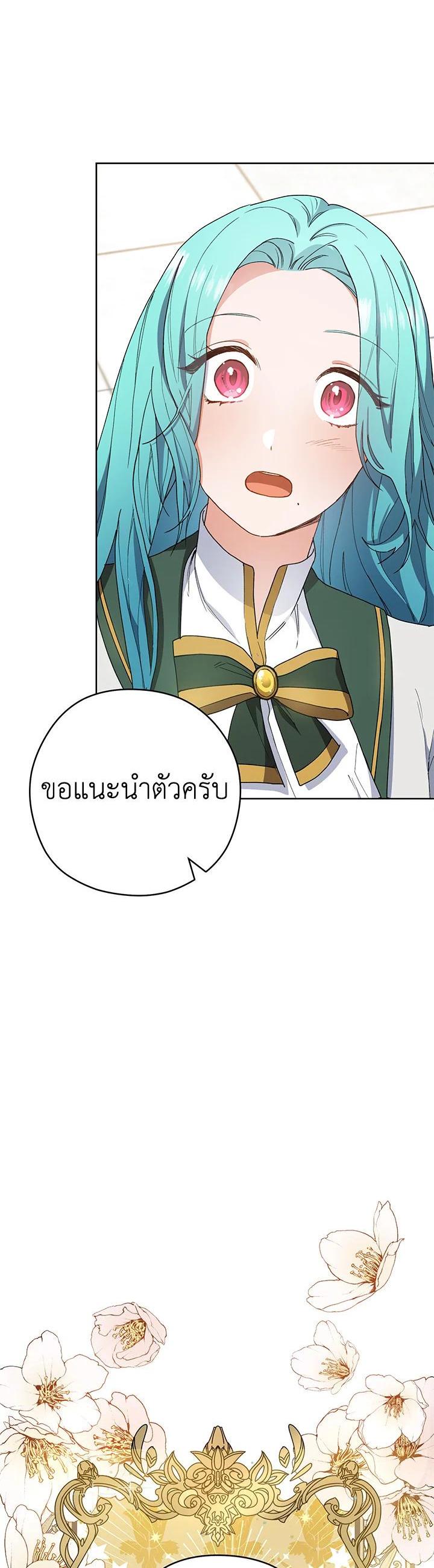 Manga-lc-com อ่านมังงะ อ่านการ์ตูน ออนไลน์ ฟรี The Young Lady Is a Royal Chef ตอนที่ 1 2 3 4 5 6 7 8 9 10 11 12 13 14 ฟรี ไม่มีโฆษณา Manga-lc - อ่าน มังงะ อ่าน การ์ตูน ออนไลน์ อ่านมังงะ ฟรี
