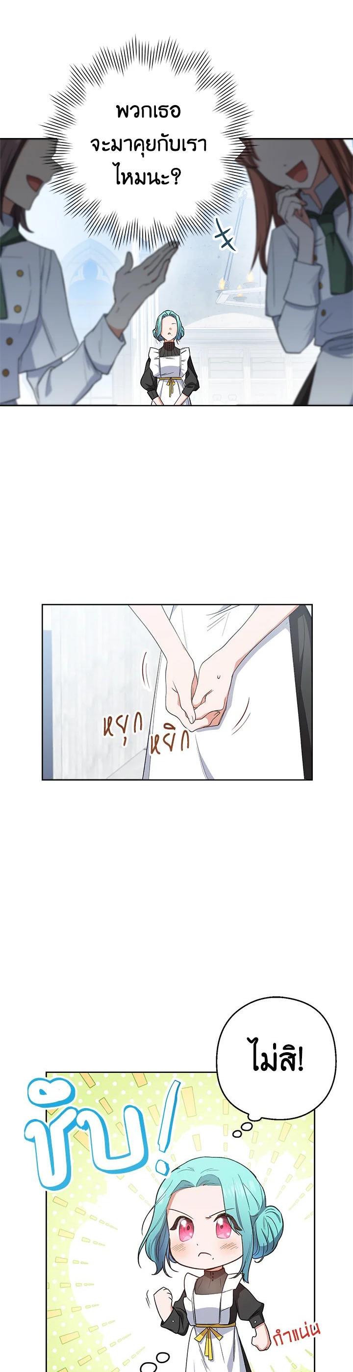 Manga-lc-com อ่านมังงะ อ่านการ์ตูน ออนไลน์ ฟรี The Young Lady Is a Royal Chef ตอนที่ 1 2 3 4 5 6 7 8 9 10 11 12 13 14 ฟรี ไม่มีโฆษณา Manga-lc - อ่าน มังงะ อ่าน การ์ตูน ออนไลน์ อ่านมังงะ ฟรี