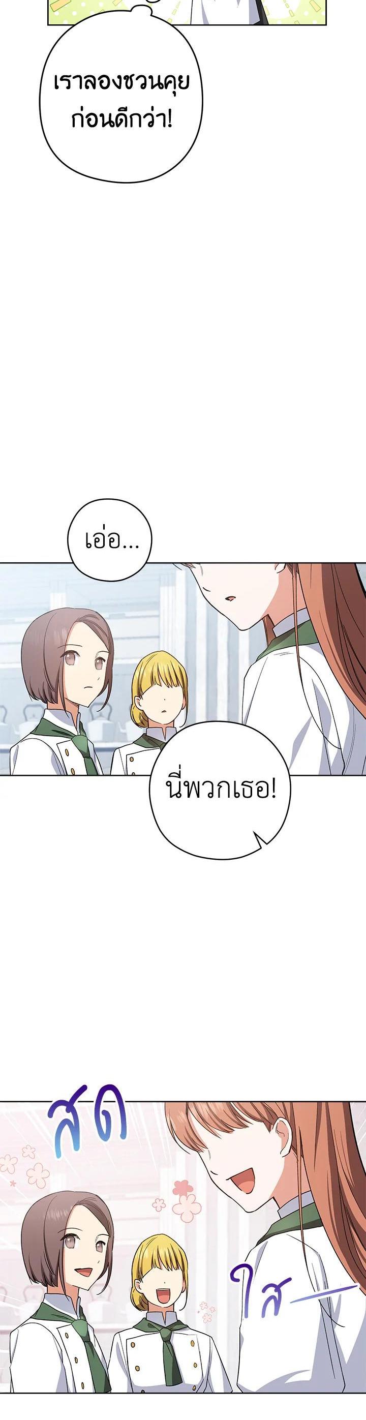 Manga-lc-com อ่านมังงะ อ่านการ์ตูน ออนไลน์ ฟรี The Young Lady Is a Royal Chef ตอนที่ 1 2 3 4 5 6 7 8 9 10 11 12 13 14 ฟรี ไม่มีโฆษณา Manga-lc - อ่าน มังงะ อ่าน การ์ตูน ออนไลน์ อ่านมังงะ ฟรี