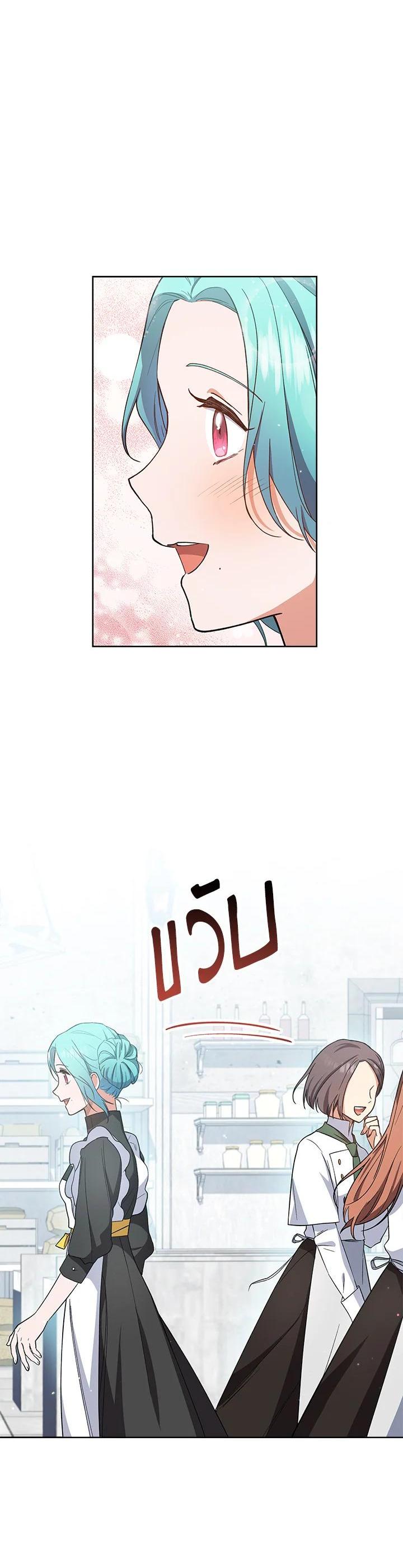 Manga-lc-com อ่านมังงะ อ่านการ์ตูน ออนไลน์ ฟรี The Young Lady Is a Royal Chef ตอนที่ 1 2 3 4 5 6 7 8 9 10 11 12 13 14 ฟรี ไม่มีโฆษณา Manga-lc - อ่าน มังงะ อ่าน การ์ตูน ออนไลน์ อ่านมังงะ ฟรี