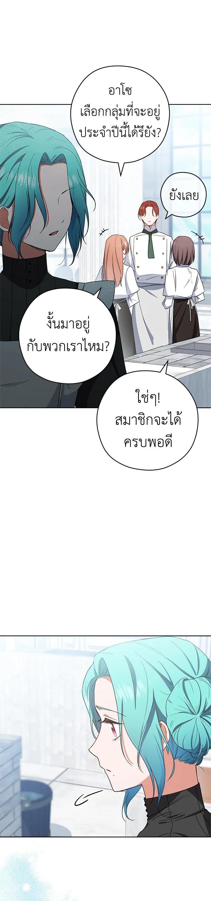 Manga-lc-com อ่านมังงะ อ่านการ์ตูน ออนไลน์ ฟรี The Young Lady Is a Royal Chef ตอนที่ 1 2 3 4 5 6 7 8 9 10 11 12 13 14 ฟรี ไม่มีโฆษณา Manga-lc - อ่าน มังงะ อ่าน การ์ตูน ออนไลน์ อ่านมังงะ ฟรี