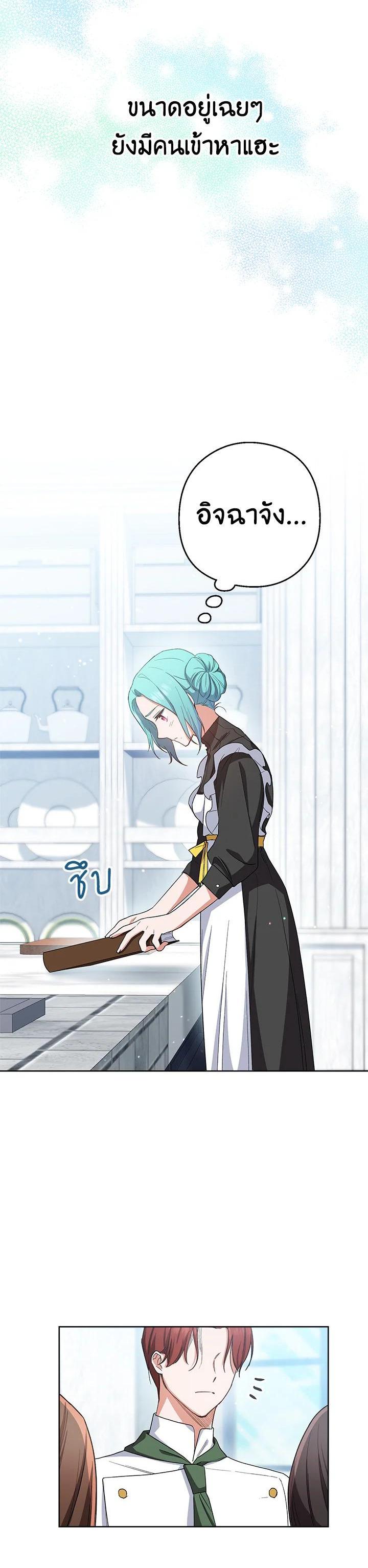 Manga-lc-com อ่านมังงะ อ่านการ์ตูน ออนไลน์ ฟรี The Young Lady Is a Royal Chef ตอนที่ 1 2 3 4 5 6 7 8 9 10 11 12 13 14 ฟรี ไม่มีโฆษณา Manga-lc - อ่าน มังงะ อ่าน การ์ตูน ออนไลน์ อ่านมังงะ ฟรี