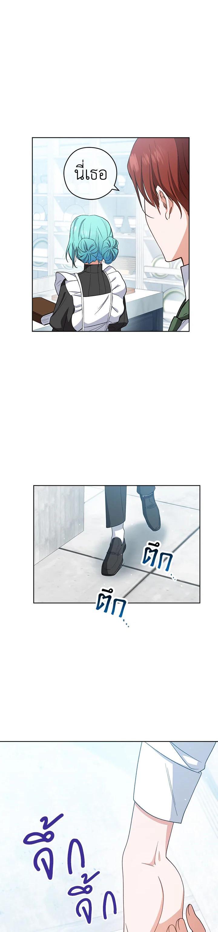 Manga-lc-com อ่านมังงะ อ่านการ์ตูน ออนไลน์ ฟรี The Young Lady Is a Royal Chef ตอนที่ 1 2 3 4 5 6 7 8 9 10 11 12 13 14 ฟรี ไม่มีโฆษณา Manga-lc - อ่าน มังงะ อ่าน การ์ตูน ออนไลน์ อ่านมังงะ ฟรี