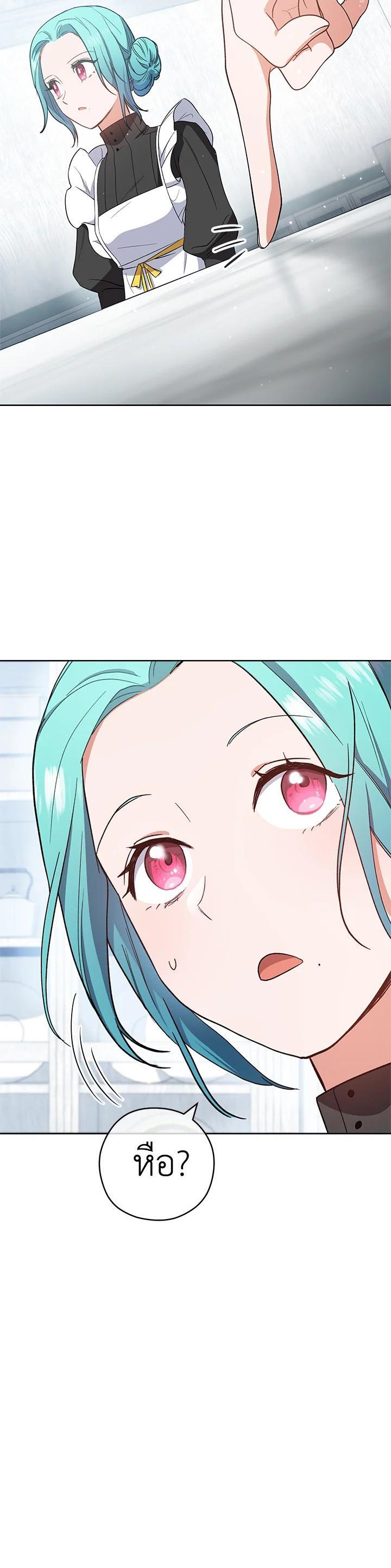 Manga-lc-com อ่านมังงะ อ่านการ์ตูน ออนไลน์ ฟรี The Young Lady Is a Royal Chef ตอนที่ 1 2 3 4 5 6 7 8 9 10 11 12 13 14 ฟรี ไม่มีโฆษณา Manga-lc - อ่าน มังงะ อ่าน การ์ตูน ออนไลน์ อ่านมังงะ ฟรี