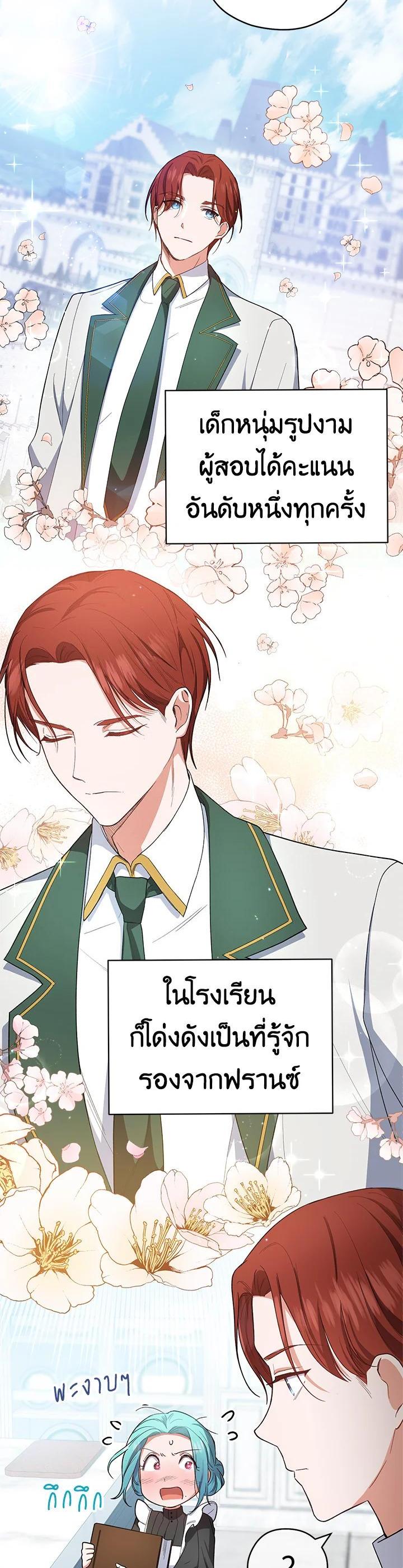 Manga-lc-com อ่านมังงะ อ่านการ์ตูน ออนไลน์ ฟรี The Young Lady Is a Royal Chef ตอนที่ 1 2 3 4 5 6 7 8 9 10 11 12 13 14 ฟรี ไม่มีโฆษณา Manga-lc - อ่าน มังงะ อ่าน การ์ตูน ออนไลน์ อ่านมังงะ ฟรี