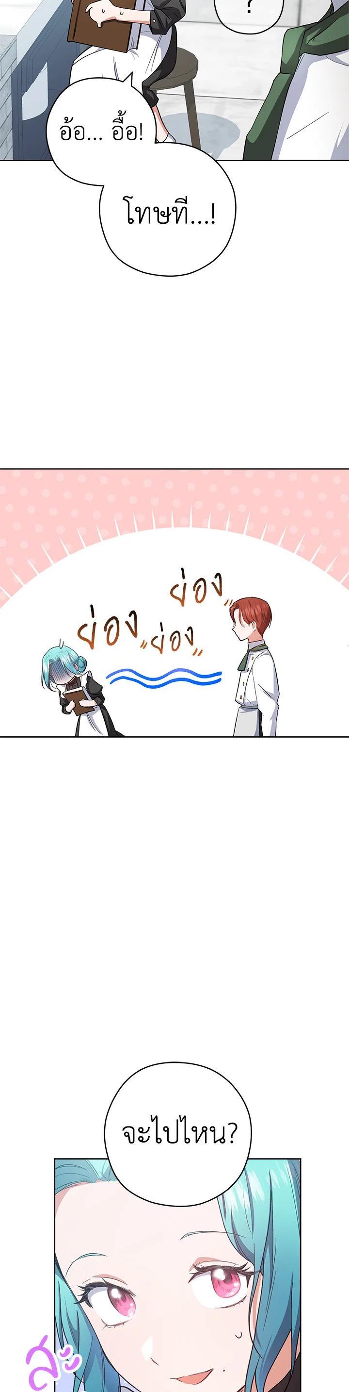 Manga-lc-com อ่านมังงะ อ่านการ์ตูน ออนไลน์ ฟรี The Young Lady Is a Royal Chef ตอนที่ 1 2 3 4 5 6 7 8 9 10 11 12 13 14 ฟรี ไม่มีโฆษณา Manga-lc - อ่าน มังงะ อ่าน การ์ตูน ออนไลน์ อ่านมังงะ ฟรี