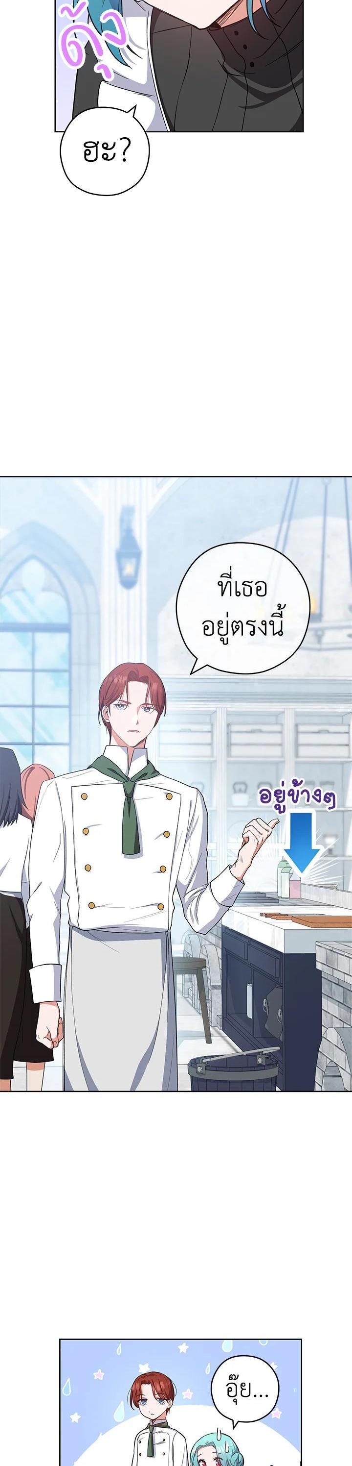 Manga-lc-com อ่านมังงะ อ่านการ์ตูน ออนไลน์ ฟรี The Young Lady Is a Royal Chef ตอนที่ 1 2 3 4 5 6 7 8 9 10 11 12 13 14 ฟรี ไม่มีโฆษณา Manga-lc - อ่าน มังงะ อ่าน การ์ตูน ออนไลน์ อ่านมังงะ ฟรี