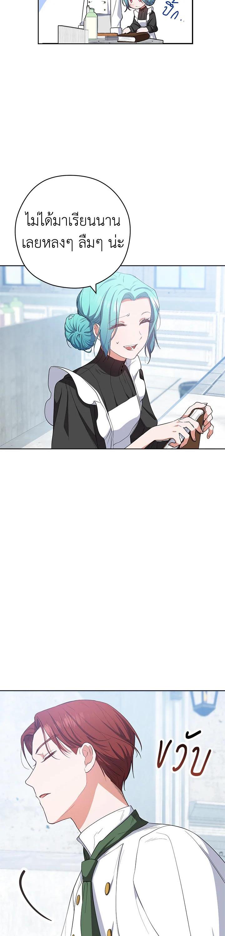 Manga-lc-com อ่านมังงะ อ่านการ์ตูน ออนไลน์ ฟรี The Young Lady Is a Royal Chef ตอนที่ 1 2 3 4 5 6 7 8 9 10 11 12 13 14 ฟรี ไม่มีโฆษณา Manga-lc - อ่าน มังงะ อ่าน การ์ตูน ออนไลน์ อ่านมังงะ ฟรี