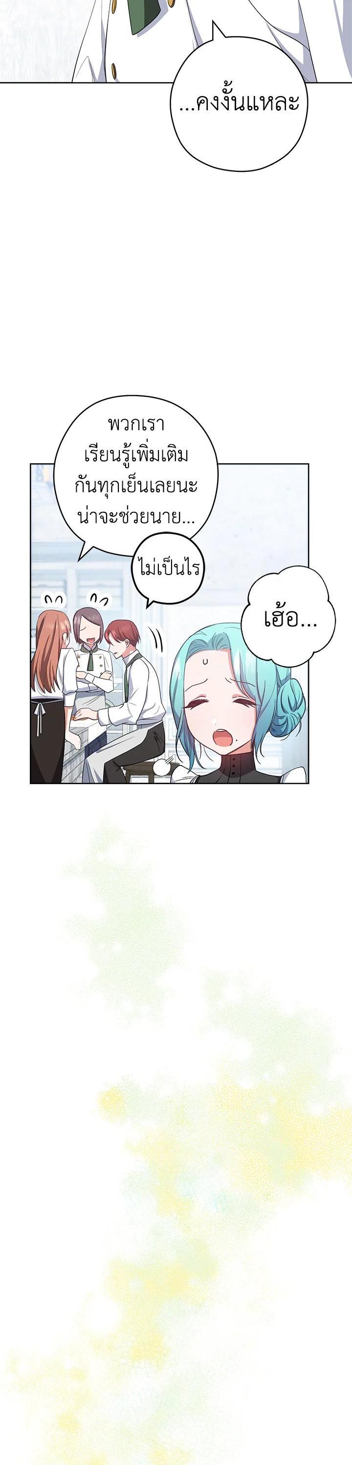 Manga-lc-com อ่านมังงะ อ่านการ์ตูน ออนไลน์ ฟรี The Young Lady Is a Royal Chef ตอนที่ 1 2 3 4 5 6 7 8 9 10 11 12 13 14 ฟรี ไม่มีโฆษณา Manga-lc - อ่าน มังงะ อ่าน การ์ตูน ออนไลน์ อ่านมังงะ ฟรี