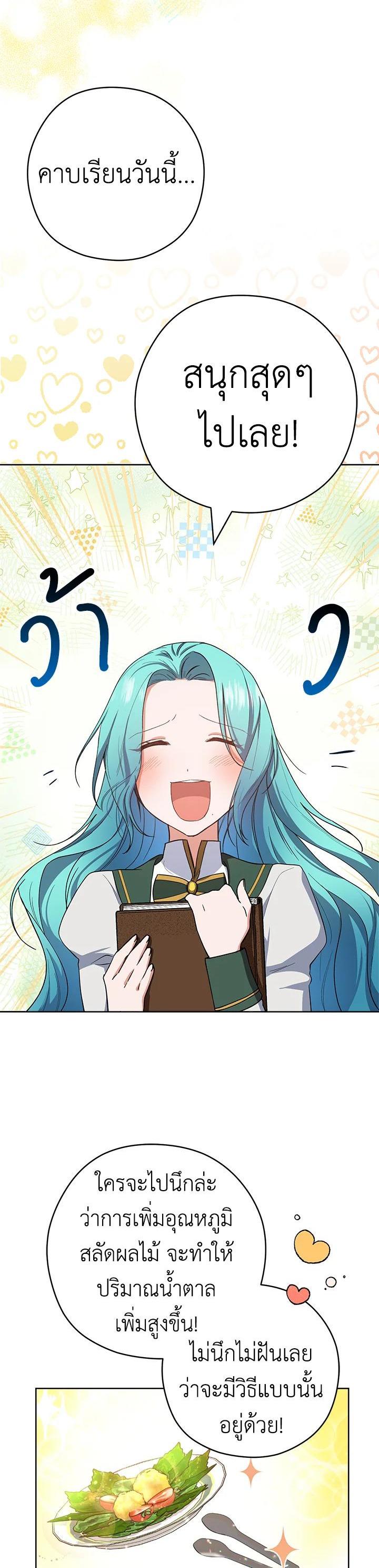 Manga-lc-com อ่านมังงะ อ่านการ์ตูน ออนไลน์ ฟรี The Young Lady Is a Royal Chef ตอนที่ 1 2 3 4 5 6 7 8 9 10 11 12 13 14 ฟรี ไม่มีโฆษณา Manga-lc - อ่าน มังงะ อ่าน การ์ตูน ออนไลน์ อ่านมังงะ ฟรี