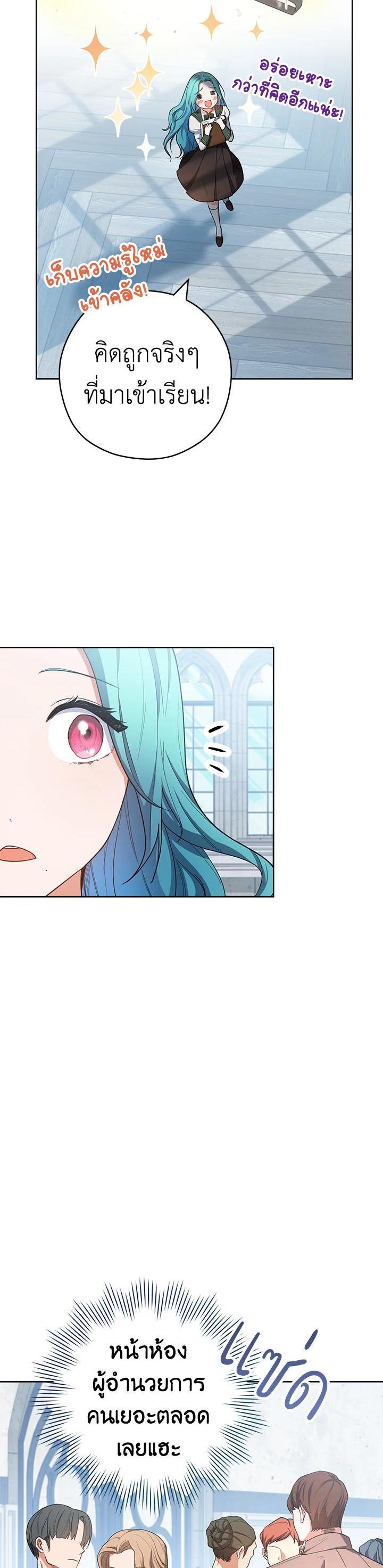 Manga-lc-com อ่านมังงะ อ่านการ์ตูน ออนไลน์ ฟรี The Young Lady Is a Royal Chef ตอนที่ 1 2 3 4 5 6 7 8 9 10 11 12 13 14 ฟรี ไม่มีโฆษณา Manga-lc - อ่าน มังงะ อ่าน การ์ตูน ออนไลน์ อ่านมังงะ ฟรี