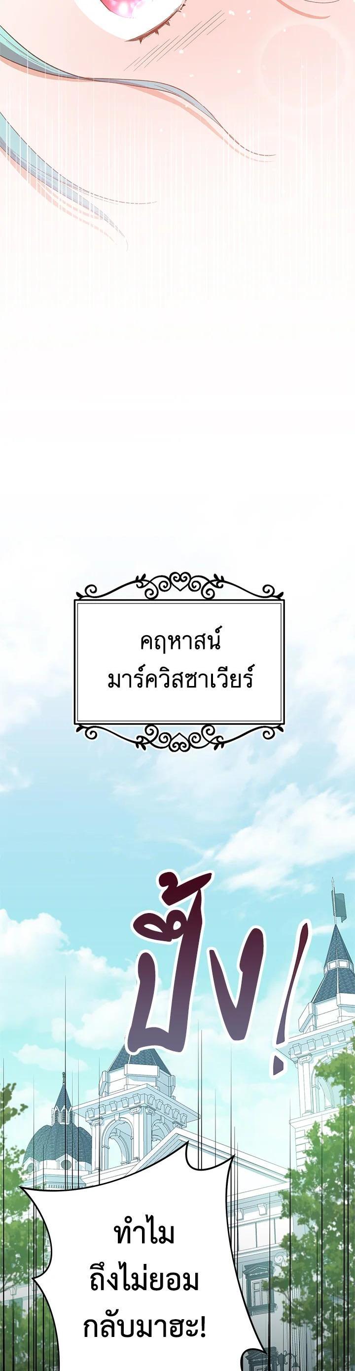 Manga-lc-com อ่านมังงะ อ่านการ์ตูน ออนไลน์ ฟรี The Young Lady Is a Royal Chef ตอนที่ 1 2 3 4 5 6 7 8 9 10 11 12 13 14 ฟรี ไม่มีโฆษณา Manga-lc - อ่าน มังงะ อ่าน การ์ตูน ออนไลน์ อ่านมังงะ ฟรี