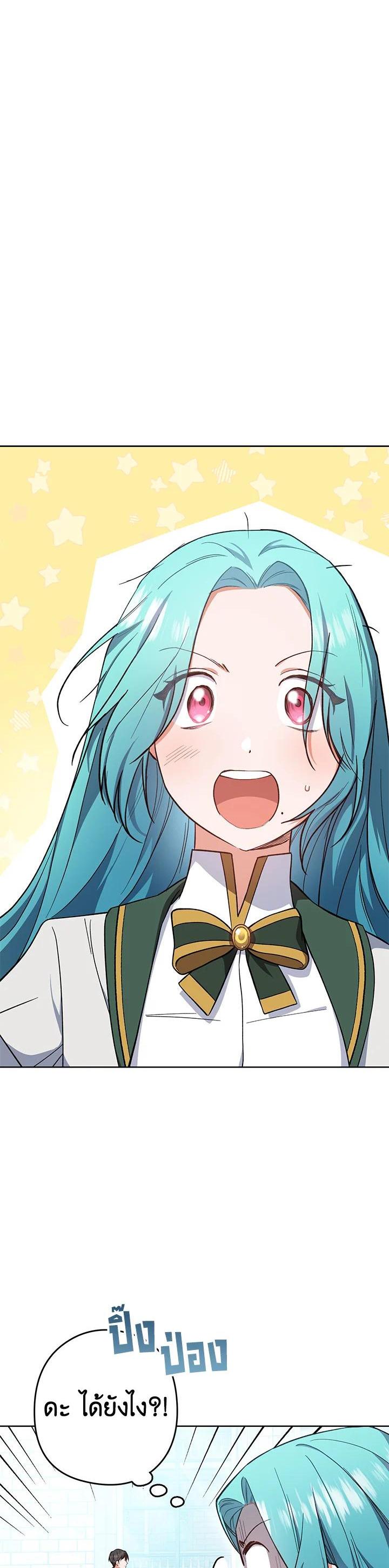 Manga-lc-com อ่านมังงะ อ่านการ์ตูน ออนไลน์ ฟรี The Young Lady Is a Royal Chef ตอนที่ 1 2 3 4 5 6 7 8 9 10 11 12 13 14 ฟรี ไม่มีโฆษณา Manga-lc - อ่าน มังงะ อ่าน การ์ตูน ออนไลน์ อ่านมังงะ ฟรี