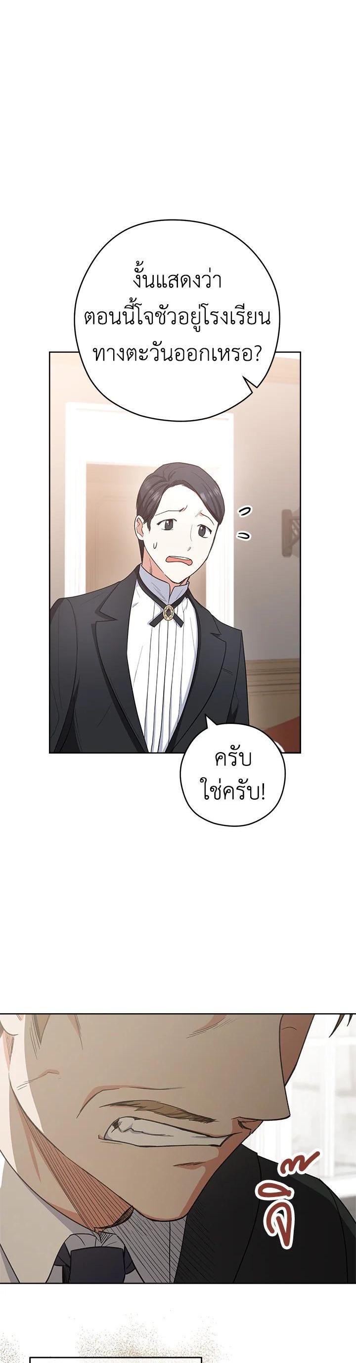 Manga-lc-com อ่านมังงะ อ่านการ์ตูน ออนไลน์ ฟรี The Young Lady Is a Royal Chef ตอนที่ 1 2 3 4 5 6 7 8 9 10 11 12 13 14 ฟรี ไม่มีโฆษณา Manga-lc - อ่าน มังงะ อ่าน การ์ตูน ออนไลน์ อ่านมังงะ ฟรี