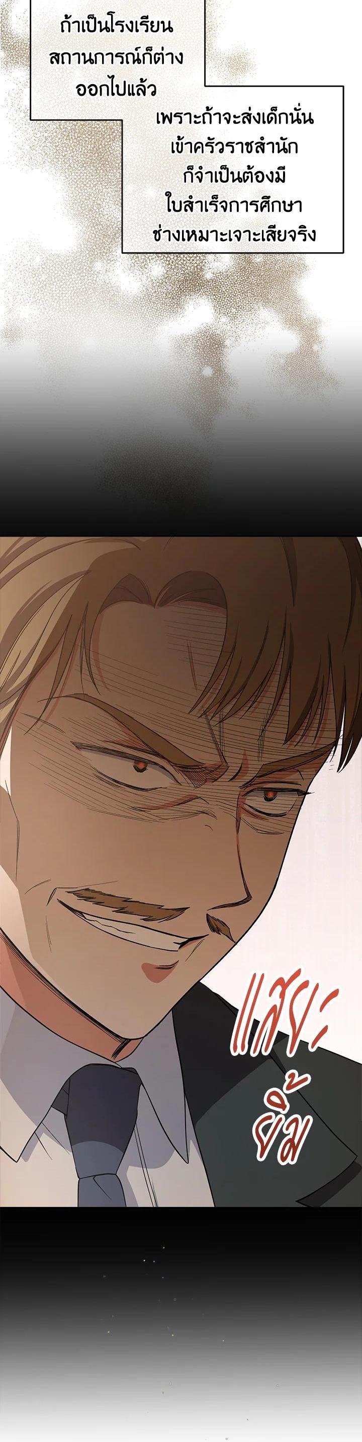 Manga-lc-com อ่านมังงะ อ่านการ์ตูน ออนไลน์ ฟรี The Young Lady Is a Royal Chef ตอนที่ 1 2 3 4 5 6 7 8 9 10 11 12 13 14 ฟรี ไม่มีโฆษณา Manga-lc - อ่าน มังงะ อ่าน การ์ตูน ออนไลน์ อ่านมังงะ ฟรี