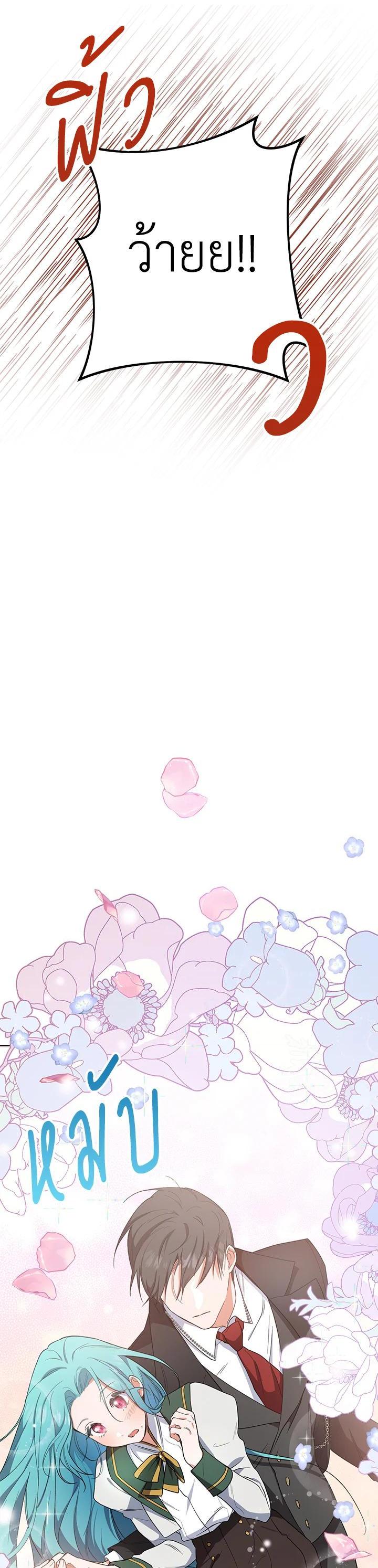 Manga-lc-com อ่านมังงะ อ่านการ์ตูน ออนไลน์ ฟรี The Young Lady Is a Royal Chef ตอนที่ 1 2 3 4 5 6 7 8 9 10 11 12 13 14 ฟรี ไม่มีโฆษณา Manga-lc - อ่าน มังงะ อ่าน การ์ตูน ออนไลน์ อ่านมังงะ ฟรี