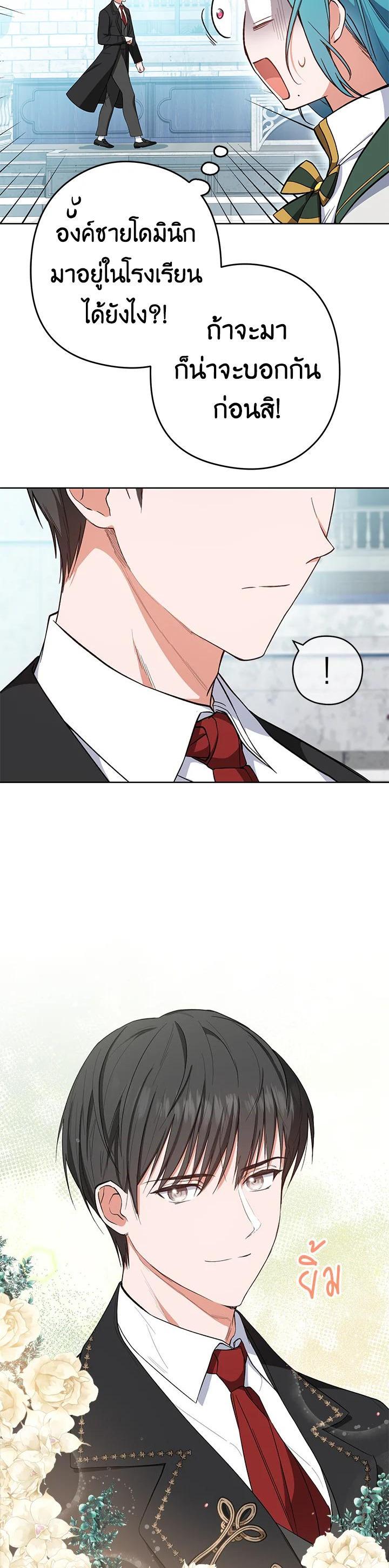 Manga-lc-com อ่านมังงะ อ่านการ์ตูน ออนไลน์ ฟรี The Young Lady Is a Royal Chef ตอนที่ 1 2 3 4 5 6 7 8 9 10 11 12 13 14 ฟรี ไม่มีโฆษณา Manga-lc - อ่าน มังงะ อ่าน การ์ตูน ออนไลน์ อ่านมังงะ ฟรี