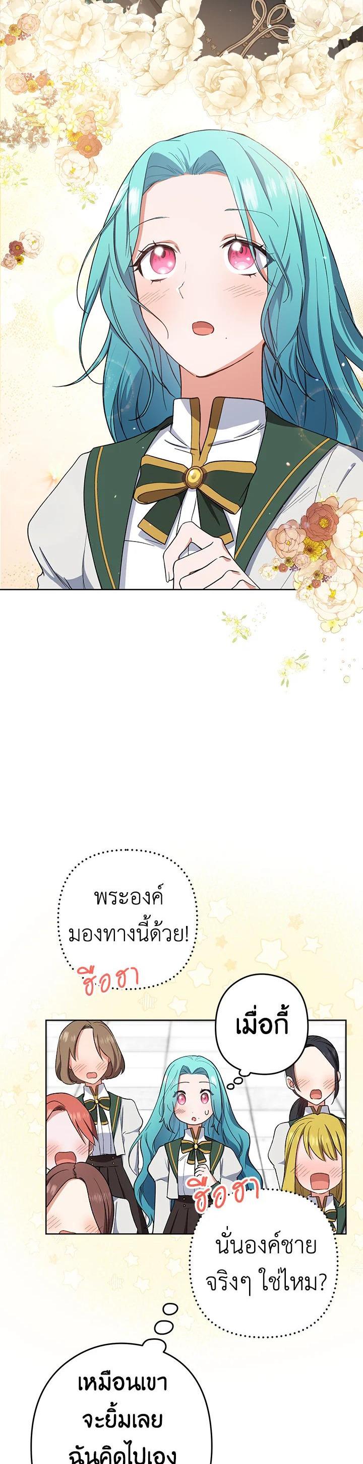 Manga-lc-com อ่านมังงะ อ่านการ์ตูน ออนไลน์ ฟรี The Young Lady Is a Royal Chef ตอนที่ 1 2 3 4 5 6 7 8 9 10 11 12 13 14 ฟรี ไม่มีโฆษณา Manga-lc - อ่าน มังงะ อ่าน การ์ตูน ออนไลน์ อ่านมังงะ ฟรี