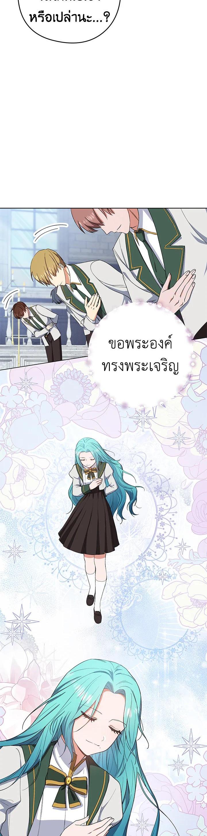 Manga-lc-com อ่านมังงะ อ่านการ์ตูน ออนไลน์ ฟรี The Young Lady Is a Royal Chef ตอนที่ 1 2 3 4 5 6 7 8 9 10 11 12 13 14 ฟรี ไม่มีโฆษณา Manga-lc - อ่าน มังงะ อ่าน การ์ตูน ออนไลน์ อ่านมังงะ ฟรี