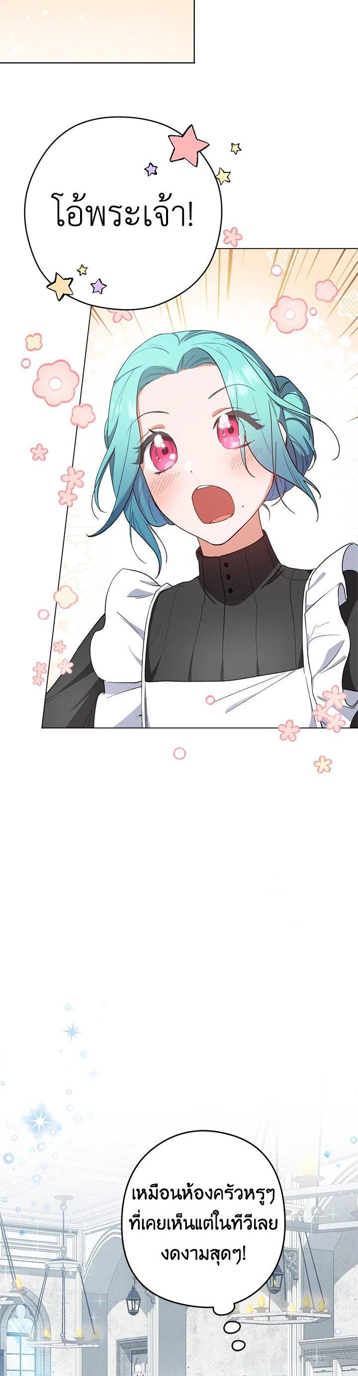 Manga-lc-com อ่านมังงะ อ่านการ์ตูน ออนไลน์ ฟรี The Young Lady Is a Royal Chef ตอนที่ 1 2 3 4 5 6 7 8 9 10 11 12 13 14 ฟรี ไม่มีโฆษณา Manga-lc - อ่าน มังงะ อ่าน การ์ตูน ออนไลน์ อ่านมังงะ ฟรี