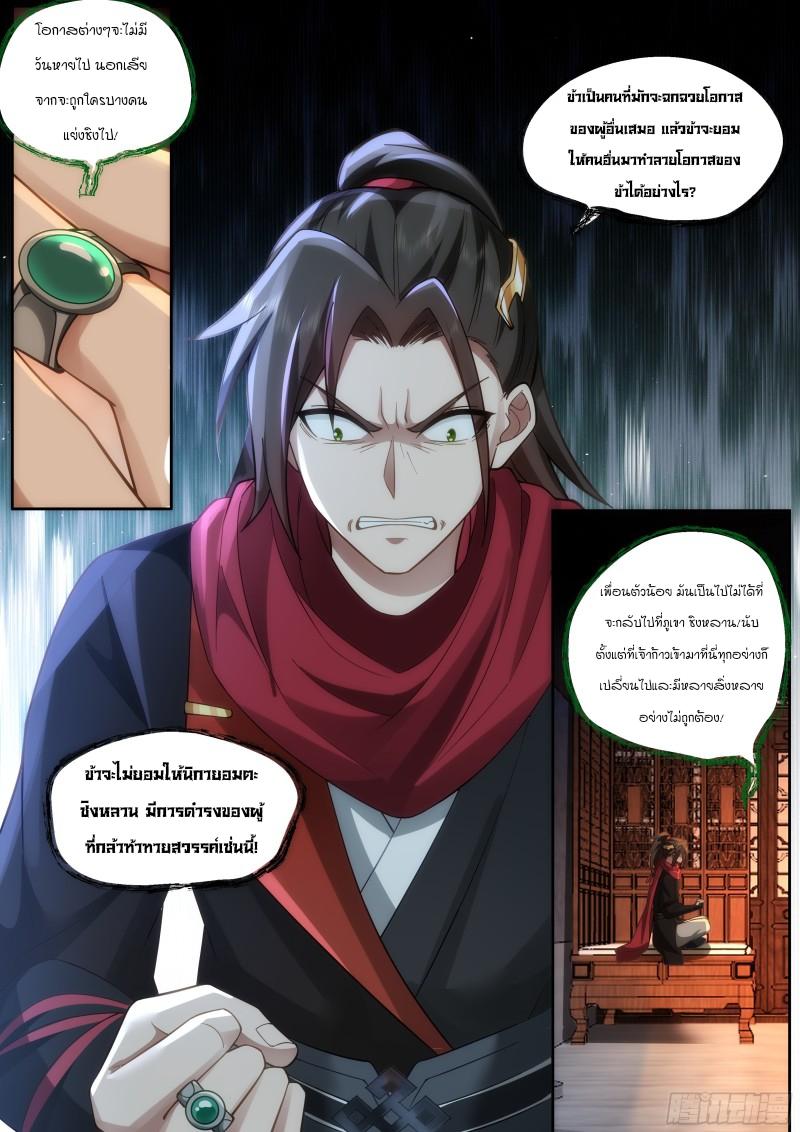 Manga-lc-com อ่านมังงะ อ่านการ์ตูน ออนไลน์ ฟรี The Great Villain Senior Brother and All of His Yandere Junior Sisters ตอนที่ 1 2 3 4 5 6 7 8 9 10 11 12 13 14 ฟรี ไม่มีโฆษณา Manga-lc - อ่าน มังงะ อ่าน การ์ตูน ออนไลน์ อ่านมังงะ ฟรี