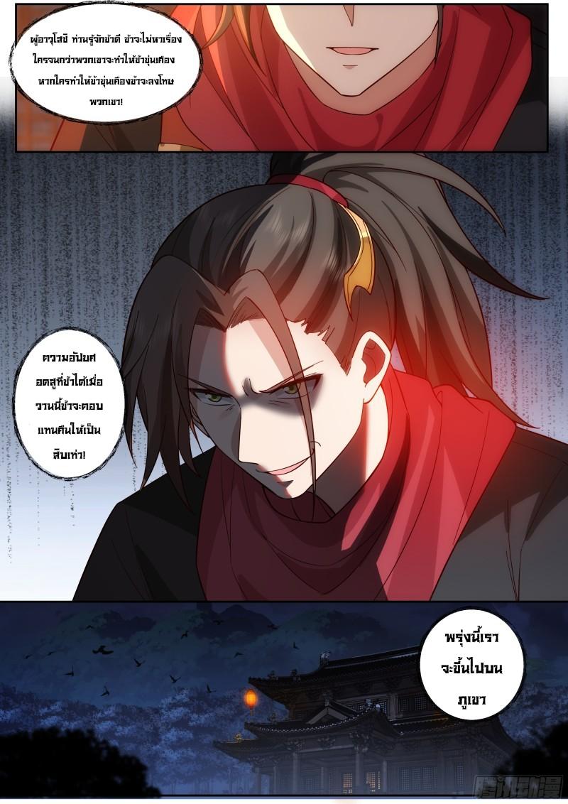 Manga-lc-com อ่านมังงะ อ่านการ์ตูน ออนไลน์ ฟรี The Great Villain Senior Brother and All of His Yandere Junior Sisters ตอนที่ 1 2 3 4 5 6 7 8 9 10 11 12 13 14 ฟรี ไม่มีโฆษณา Manga-lc - อ่าน มังงะ อ่าน การ์ตูน ออนไลน์ อ่านมังงะ ฟรี