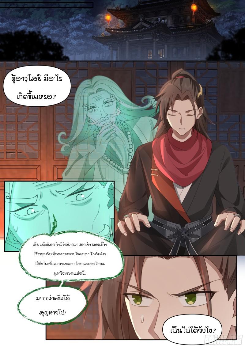 Manga-lc-com อ่านมังงะ อ่านการ์ตูน ออนไลน์ ฟรี The Great Villain Senior Brother and All of His Yandere Junior Sisters ตอนที่ 1 2 3 4 5 6 7 8 9 10 11 12 13 14 ฟรี ไม่มีโฆษณา Manga-lc - อ่าน มังงะ อ่าน การ์ตูน ออนไลน์ อ่านมังงะ ฟรี