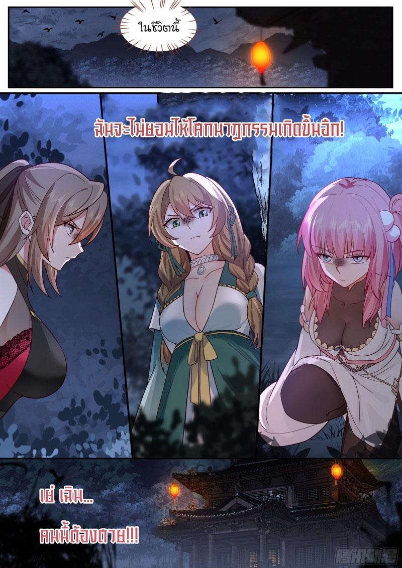 Manga-lc-com อ่านมังงะ อ่านการ์ตูน ออนไลน์ ฟรี The Great Villain Senior Brother and All of His Yandere Junior Sisters ตอนที่ 1 2 3 4 5 6 7 8 9 10 11 12 13 14 ฟรี ไม่มีโฆษณา Manga-lc - อ่าน มังงะ อ่าน การ์ตูน ออนไลน์ อ่านมังงะ ฟรี