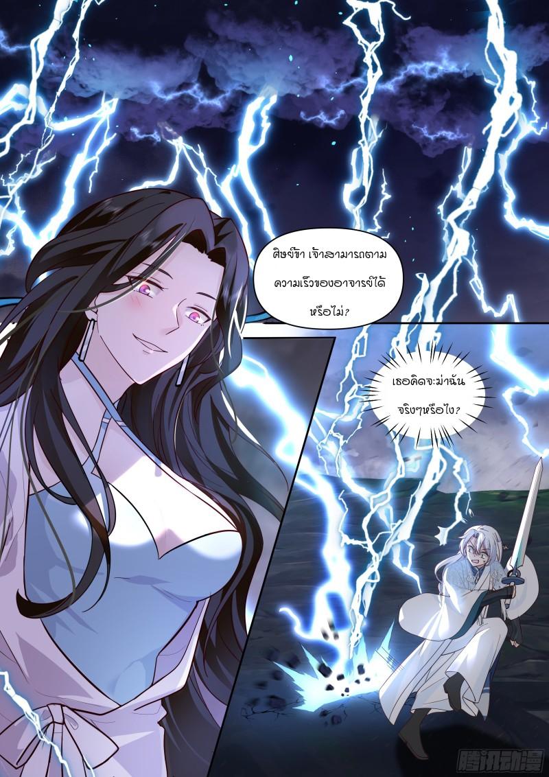 Manga-lc-com อ่านมังงะ อ่านการ์ตูน ออนไลน์ ฟรี The Great Villain Senior Brother and All of His Yandere Junior Sisters ตอนที่ 1 2 3 4 5 6 7 8 9 10 11 12 13 14 ฟรี ไม่มีโฆษณา Manga-lc - อ่าน มังงะ อ่าน การ์ตูน ออนไลน์ อ่านมังงะ ฟรี