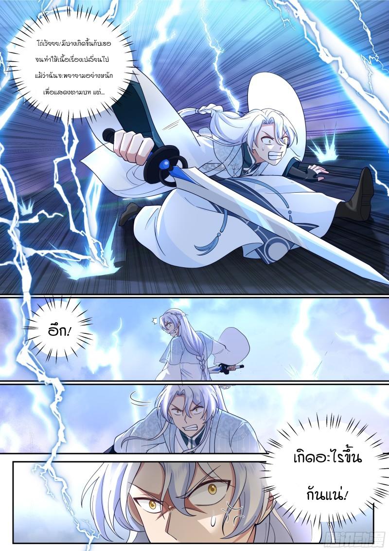 Manga-lc-com อ่านมังงะ อ่านการ์ตูน ออนไลน์ ฟรี The Great Villain Senior Brother and All of His Yandere Junior Sisters ตอนที่ 1 2 3 4 5 6 7 8 9 10 11 12 13 14 ฟรี ไม่มีโฆษณา Manga-lc - อ่าน มังงะ อ่าน การ์ตูน ออนไลน์ อ่านมังงะ ฟรี